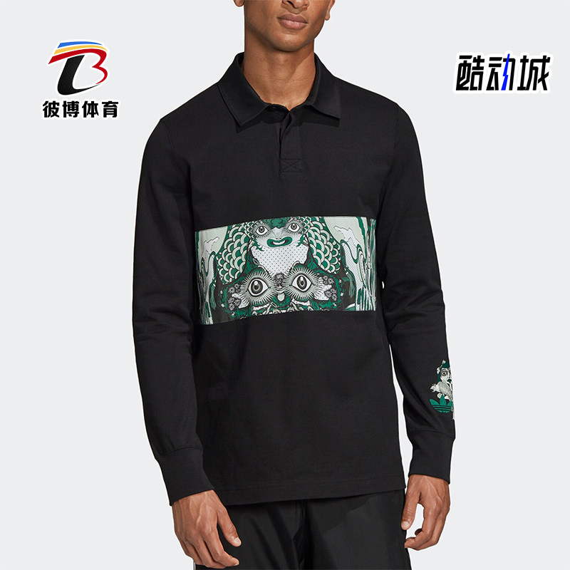 Adidas/阿迪达斯正品三叶草男士运动翻领时尚长袖衬衫T恤FM1663