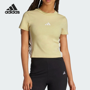 阿迪达斯官方正品 款 Adidas 2025夏季 透气T恤JE1246 女士短款 经典