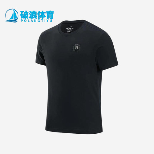 Nike/耐克正品SABRINA新款男黑色经典简约短袖T恤HF7193-010