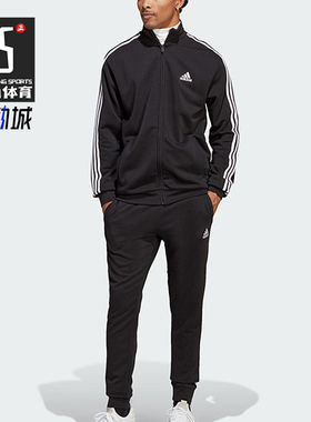 Adidas/阿迪达斯正品新款男士经典立领休闲运动套装IC6766