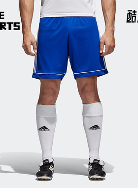 Adidas/阿迪达斯正品夏季新款男士经典足球比赛训练短裤S99153