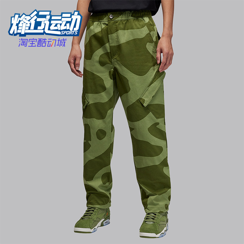 Nike/耐克正品JORDAN男士运动时尚经典训练休闲长裤FD7456-340