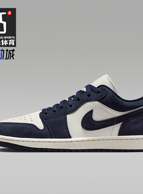 Nike/耐克正品JORDAN男士透气低帮系带耐磨运动篮球鞋IO7448-400