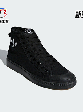 Adidas/阿迪达斯正品三叶草男女同款帆布运动高帮休闲板鞋B41651