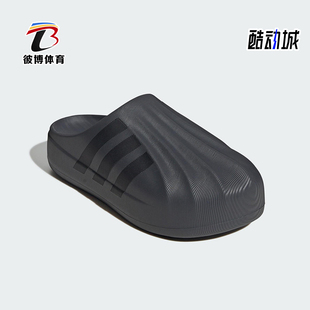 Adidas/阿迪达斯正品三叶草男女透气贝壳头经典厚底拖鞋JP5387