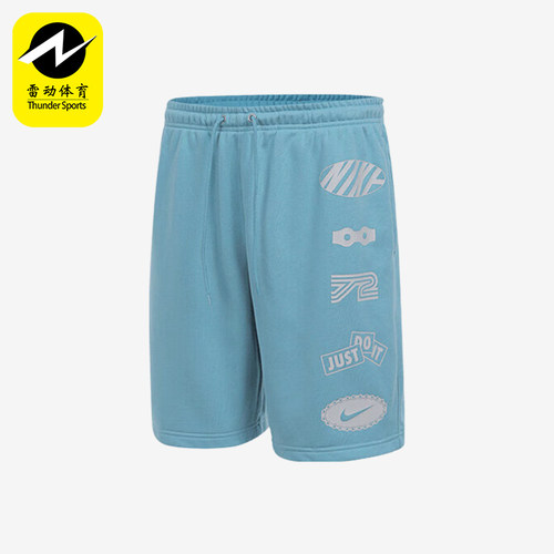 Nike/耐克正品2025夏季款男士运动训练经典透气短裤IB8254-464