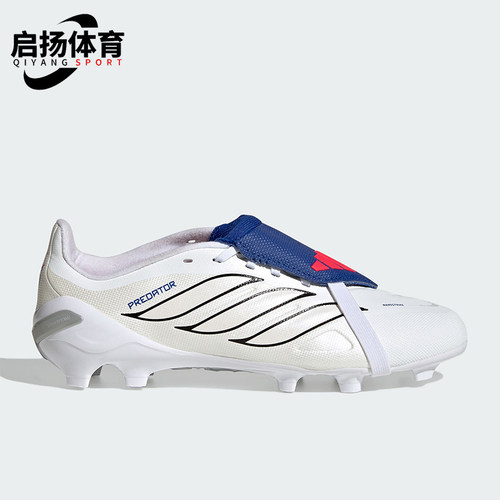 Adidas/阿迪达斯正品2026春季款儿童训练低帮耐磨足球鞋JR5889