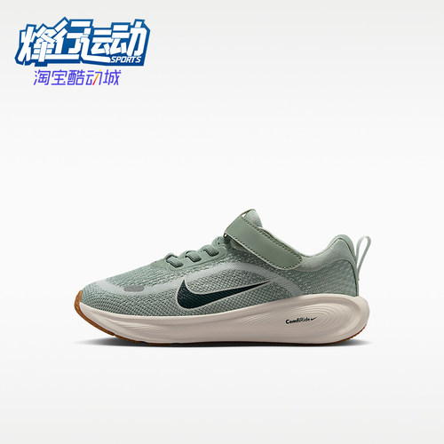 Nike/耐克正品Stellar Ride小童魔术贴经典缓震运动鞋HQ3267-301