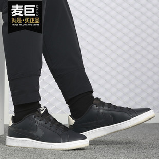 新款 Nike 耐克正品 當(dāng)季 749867 女子Court低幫輕便運(yùn)動休閑板鞋