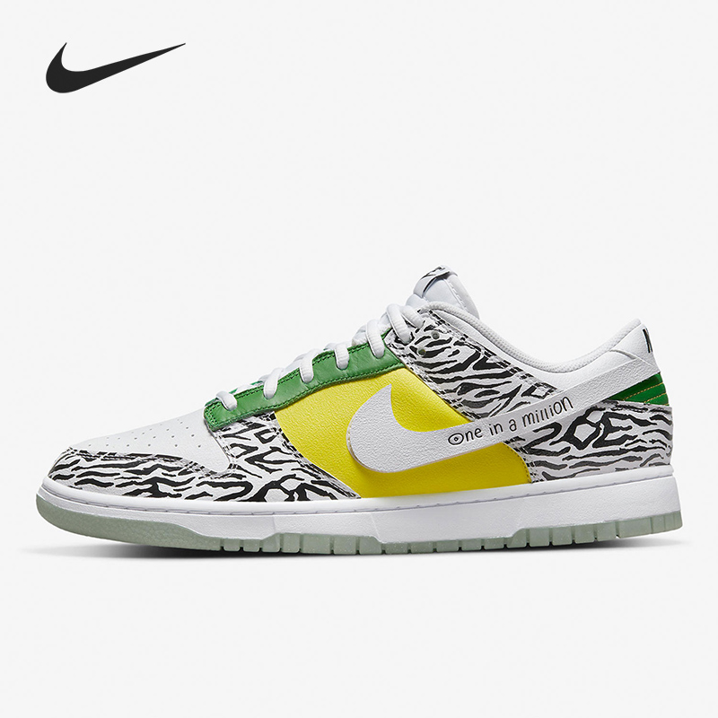 耐克正品男女通用板鞋