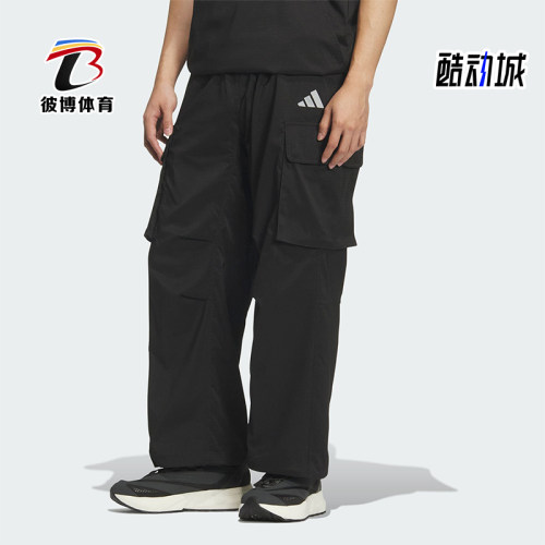 Adidas/阿迪达斯正品City Tech Dotair男士经典工装长裤KS1179