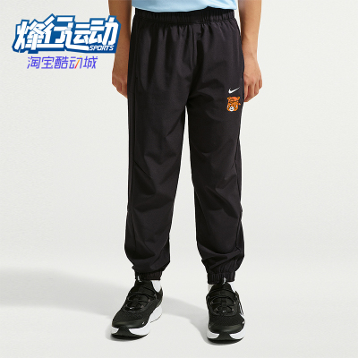 Nike/耐克正品Dri-FITRedPanda速干长裤新款经典长裤IZ8353-010