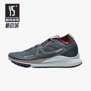 TRAIL PEGASUS 耐克正品 300 耐磨缓震运动跑步鞋 HM9728 4男士 Nike