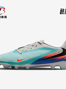 Nike/耐克正品Phantom 6男士低帮轻便训练经典足球鞋IQ4157-300
