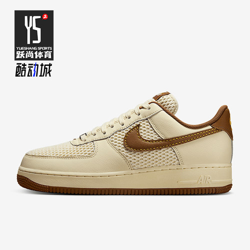 Nike/耐克正品Air Force 1男士经典运动透气网眼板鞋IB7719-113