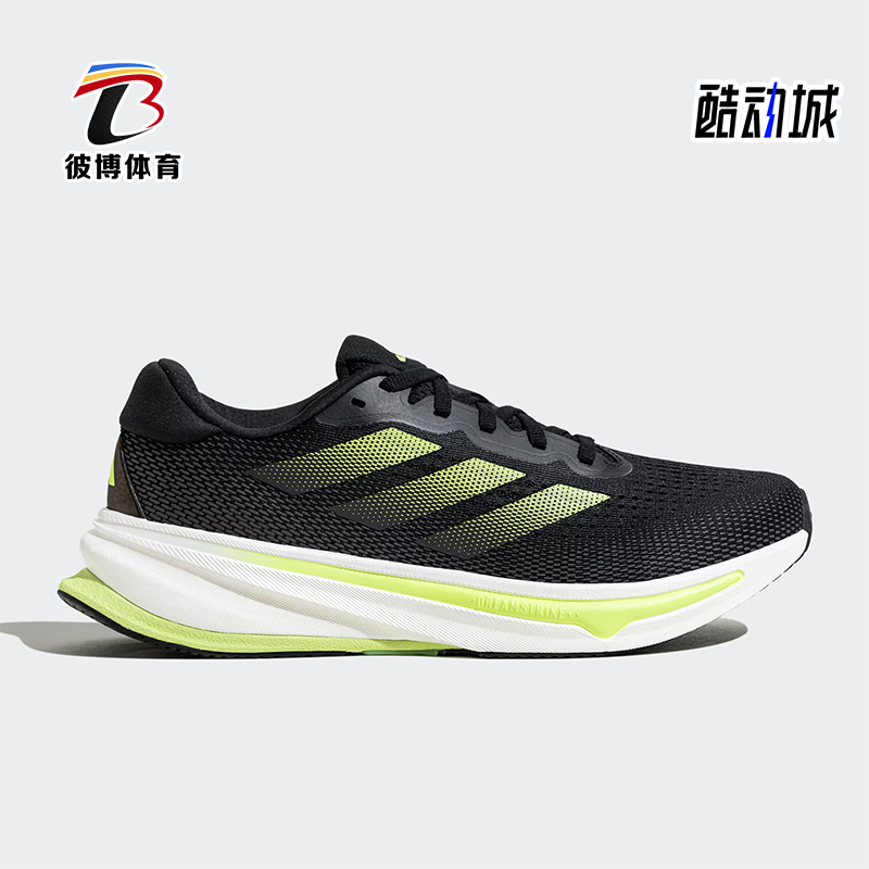 Adidas/阿迪达斯正品新款男士耐磨缓震透气跑步鞋JH9628