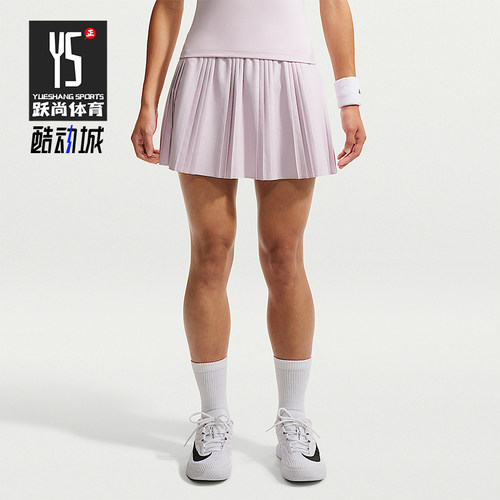 Nike/耐克正品女士运动休闲透气舒适松紧网球裙FZ6513-583