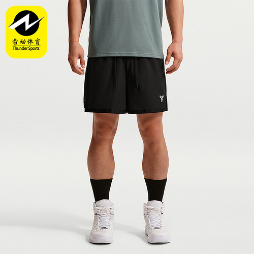 Nike/耐克正品Kobe男士经典二合一舒适篮球短裤IH2434-010