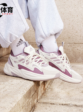 Adidas/阿迪达斯正品OZWAVE男女厚底运动耐磨老爹鞋JR3200