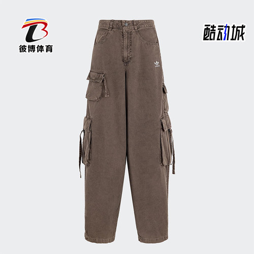 Adidas/阿迪达斯正品ESENTIALSENTIALS女士工装长裤KD4113