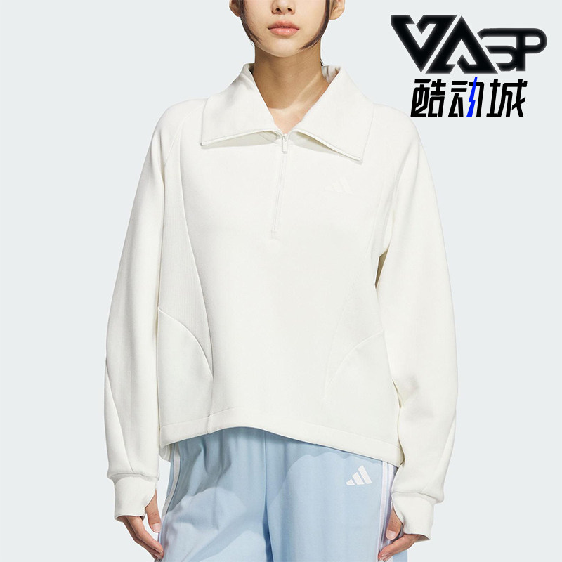 Adidas/阿迪达斯正品2025秋季款女士日常翻领耐穿套头衫KF2544
