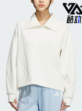 Adidas/阿迪达斯正品2025秋季款女士日常翻领耐穿套头衫KF2544
