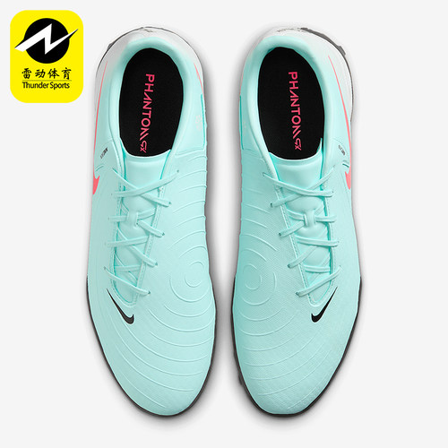 Nike/耐克正品Phantom GX 2男士低帮运动经典足球鞋FJ2577-300