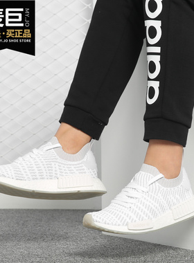 Adidas/阿迪达斯正品 NMD_R1 STLT PK 男子休闲运动跑步鞋CQ2390