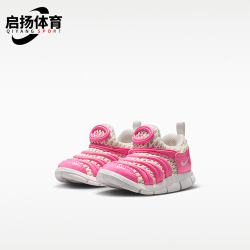 Nike/耐克正品DynamoFre2DynamoFre休闲经典时尚婴童鞋IV0524-600