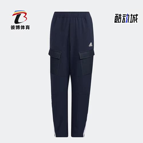 Adidas/阿迪达斯正品秋冬新款大童运动薄绒休闲透气长裤 HM9612