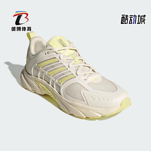 Adidas/阿迪达斯正品CLIMACOOL女士耐磨经典拼接运动跑步鞋JS3665