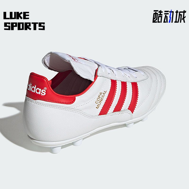 Adidas/阿迪达斯正品COPAMUNDIAL新款男白红色经典足球鞋KJ3526