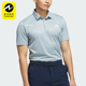 阿迪达斯正品 透气套头高尔夫POLO衫 2026春季 男士 JF8851 款 Adidas