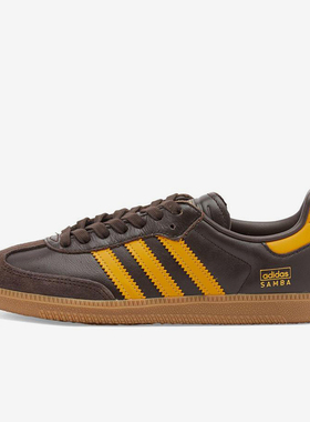 Adidas/阿迪达斯正品三叶草男女同款系带休闲时尚板鞋IG6174