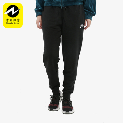 Nike/耐克正品秋季女士经典休闲薄绒保暖针织束脚长裤BV4096-010