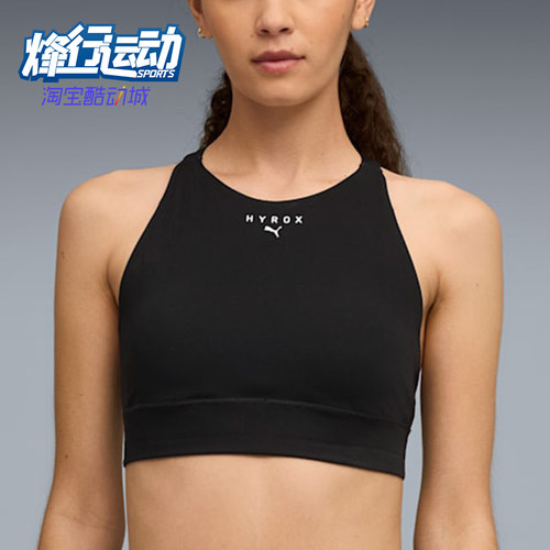 Puma/彪马正品2026春季款女士健身圆领套头透气运动背心527854-01