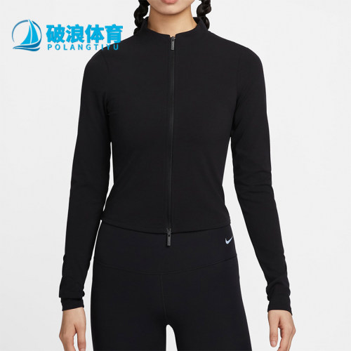 Nike/耐克女士运动训练外套