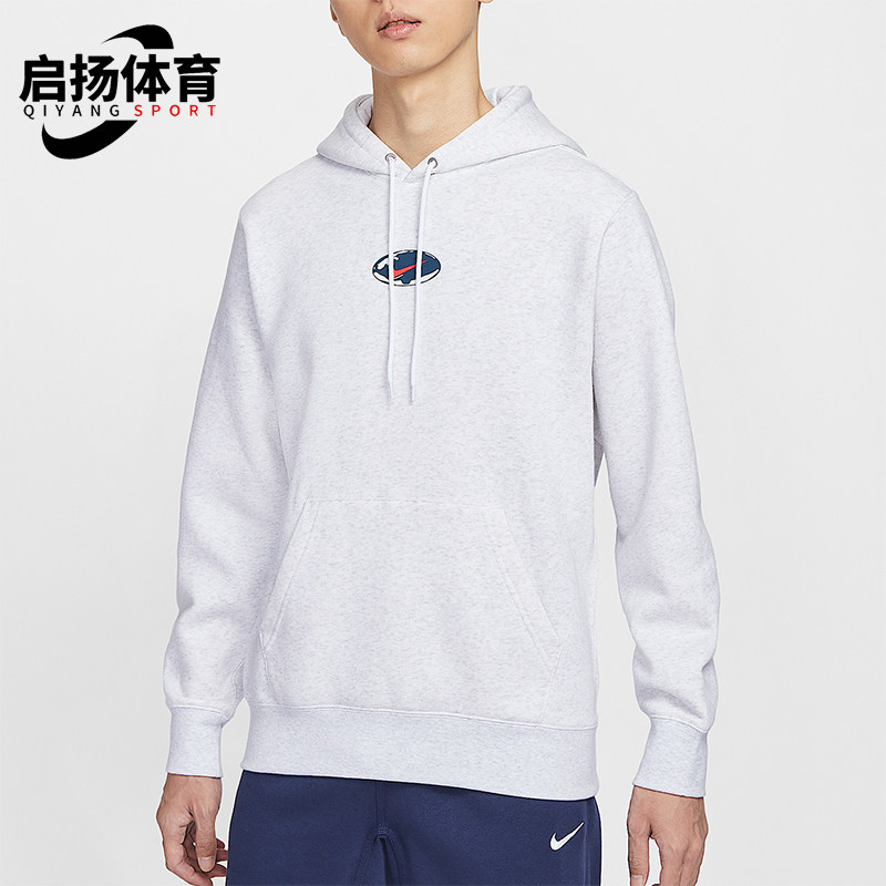 Nike/耐克正品Sportswear Club男士休闲连帽套头卫衣IF1763-051