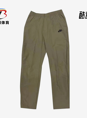 Nike/耐克正品Sportswear梭织通勤长裤新款男经典长裤DM6622-247