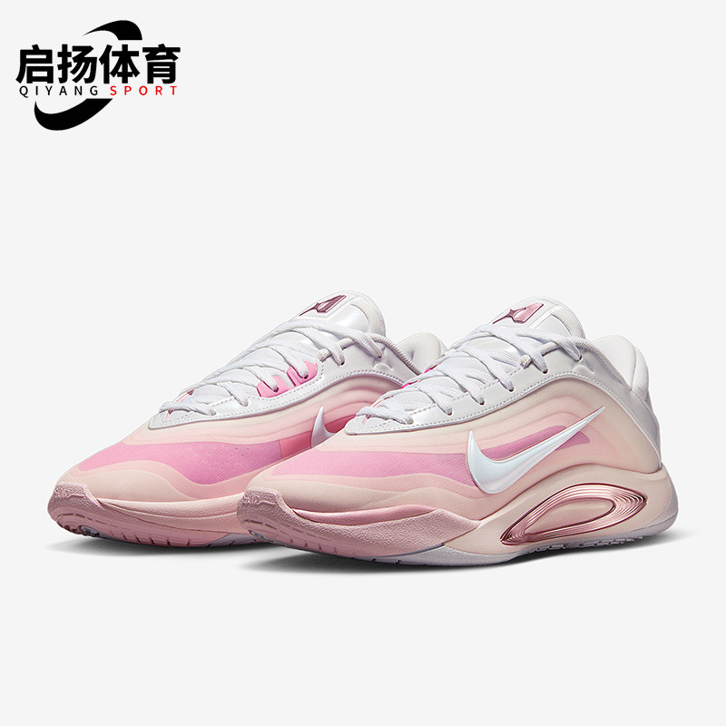 Nike/耐克正品Birthday Cake男女运动缓震比赛篮球鞋FZ8606-101