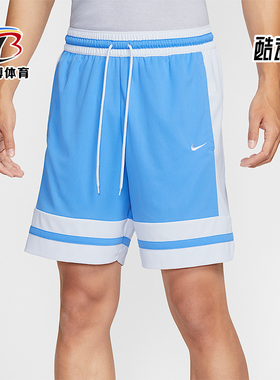 Nike/耐克正品Dri-FIT 男士透气网眼布篮球比赛短裤IF1594-412