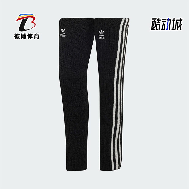 Adidas/阿迪达斯正品三叶草女士时尚简约高筒护腿袜套LD4843