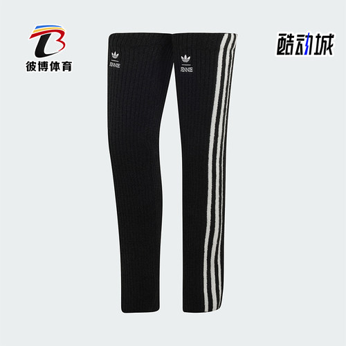 Adidas/阿迪达斯正品三叶草女士时尚简约高筒护腿袜套LD4843