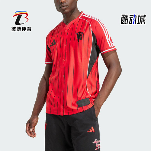 Adidas/阿迪达斯正品ManchesterUnited新款短袖棒球服JN2832