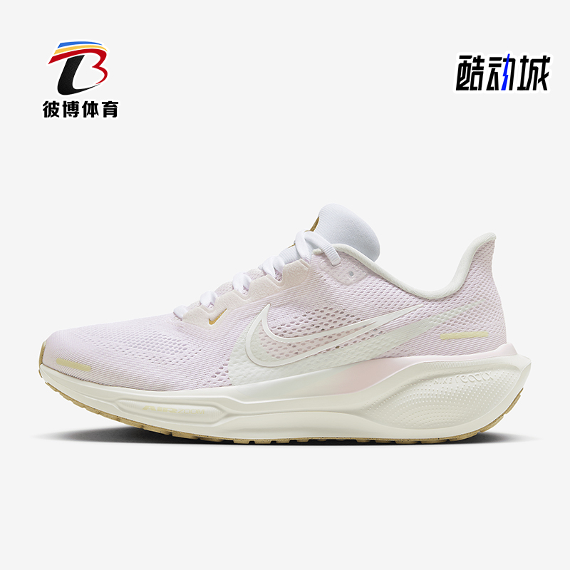 Nike/耐克正品耐磨2024新款女士运动网面透气跑步鞋HM3732-361