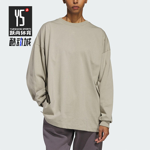 Adidas/阿迪达斯正品25春季新款男女跑步透气运动长袖JD6130