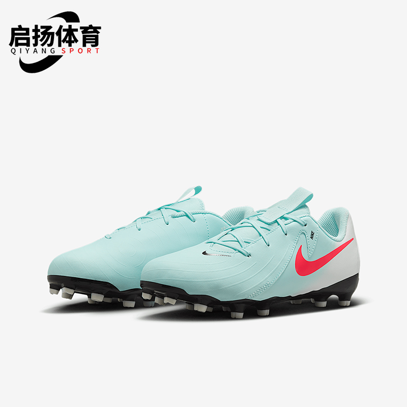 Nike/耐克正品Jr. Phantom GX 2儿童运动低帮足球鞋FD6722-300