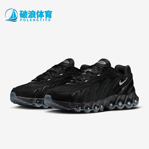 Nike/耐克正品Air Max Dn8男士运动低帮减震日常休闲鞋IB6381-002