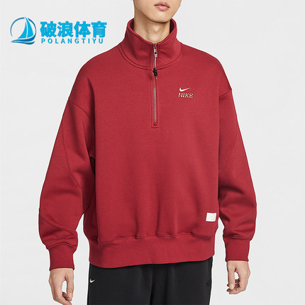Nike/耐克正品2025冬季款男士经典立领套头刺绣卫衣IQ3708-613