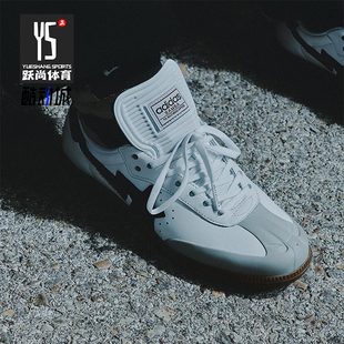 耐磨低帮运动鞋 三叶草男女休闲经典 JR9245 阿迪达斯正品 Adidas